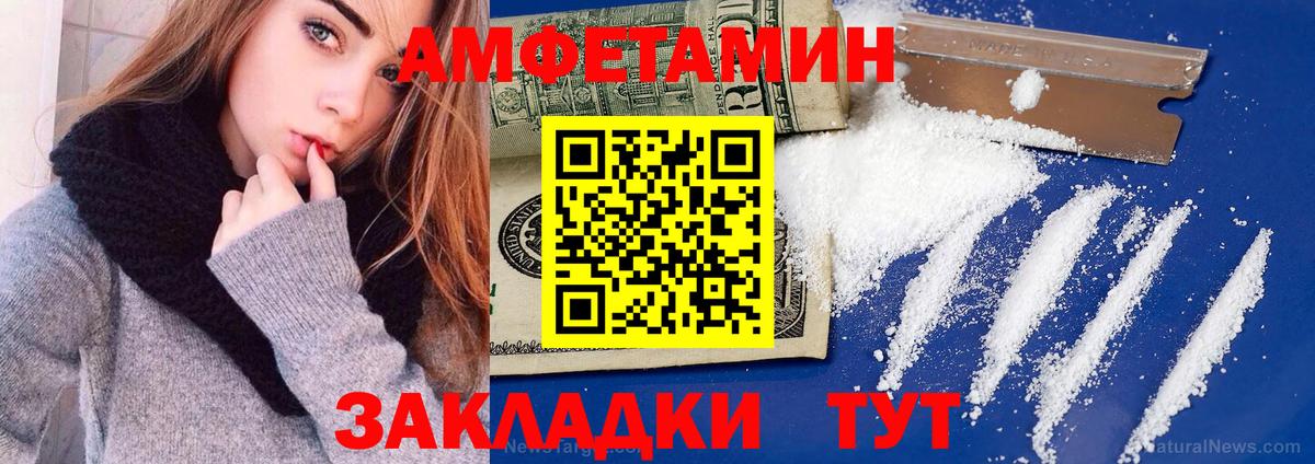 АМФ VHQ Нижнеудинск