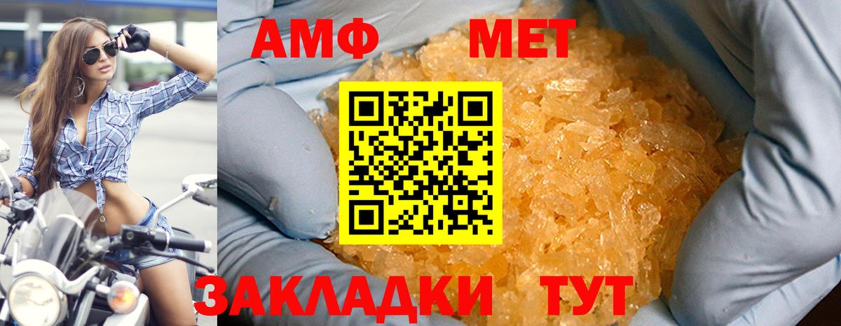 Amphetamine  Вход с VPN  Нижнеудинск  АМФЕТАМИН 98% 