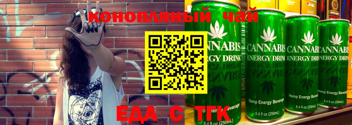 Печенье с ТГК конопля Нижнеудинск