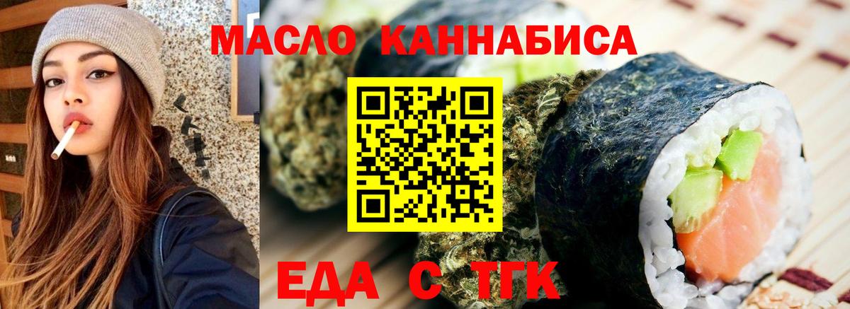 Canna-Cookies марихуана  Вход с VPN  Нижнеудинск 