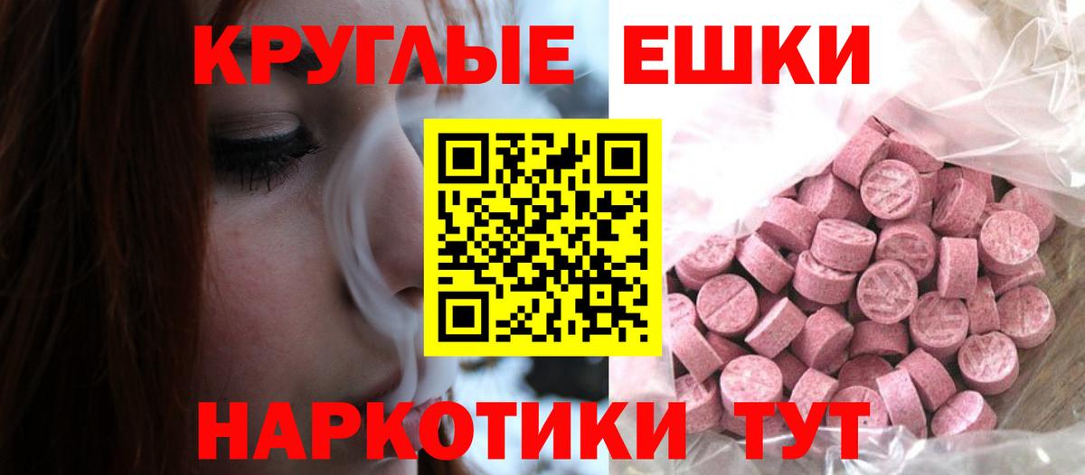 Экстази XTC Нижнеудинск