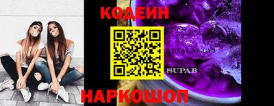 прущие крисы Обнинск