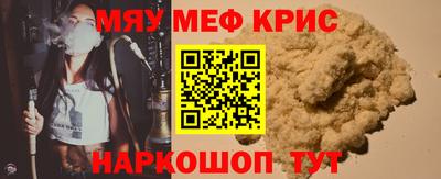 прущая мука Нягань