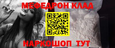 молекула духа Обь