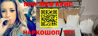 молекула духа Обь
