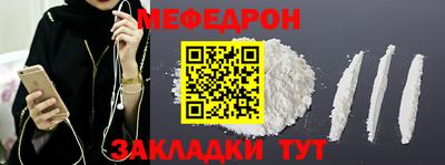 прущая мука Нягань