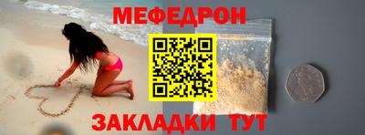 прущая мука Нягань