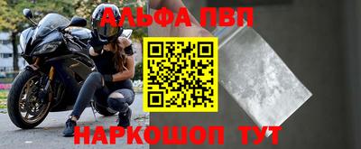прущие крисы Обнинск