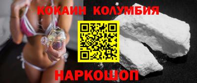 прущие крисы Обнинск