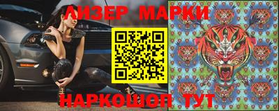 прущие крисы Обнинск