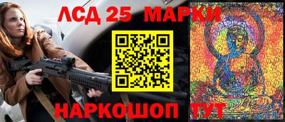 прущие крисы Обнинск