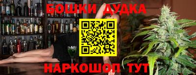 молекула духа Обь