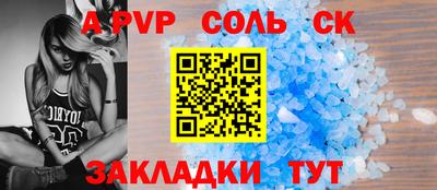 прущая мука Нягань