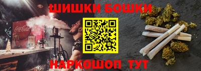 молекула духа Обь
