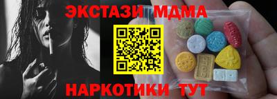 молекула духа Обь