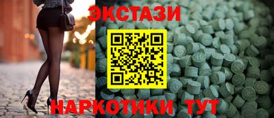 молекула духа Обь