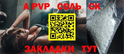 прущая мука Нягань
