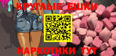 прущие крисы Обнинск