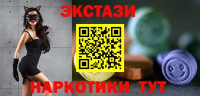 прущие крисы Обнинск
