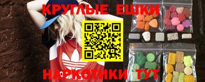 прущие крисы Обнинск