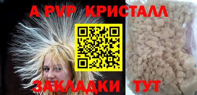 прущие крисы Обнинск