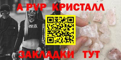 молекула духа Обь