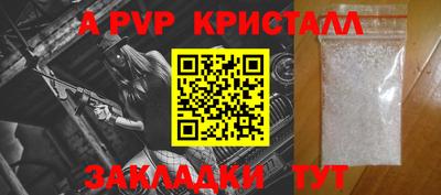 прущие крисы Обнинск