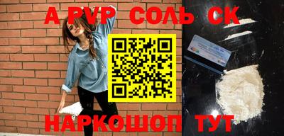 молекула духа Обь