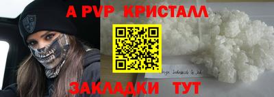 прущая мука Нягань