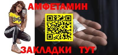 молекула духа Обь