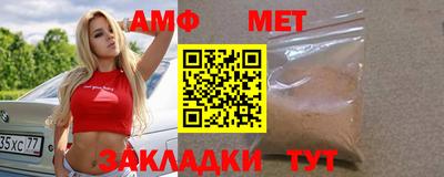 молекула духа Обь