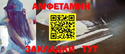 прущая мука Нягань