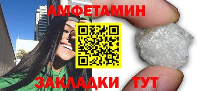 прущие крисы Обнинск