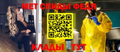 прущие крисы Обнинск