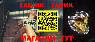 молекула духа Обь