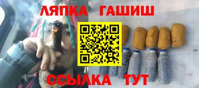молекула духа Обь