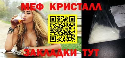молекула духа Обь