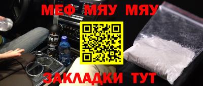молекула духа Обь