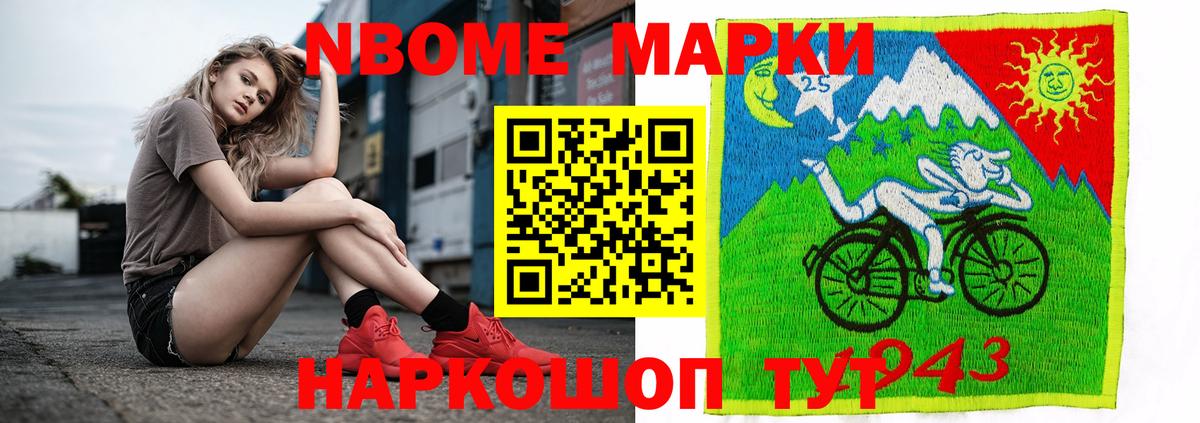 Лсд 25 экстази кислота Нижнеудинск