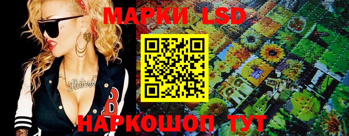 Марки NBOMe 1,5мг Нижнеудинск