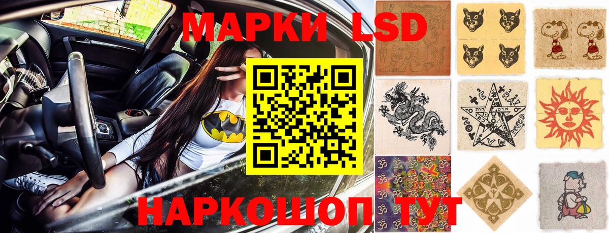 Нижнеудинск  Марки N-bome 1,8мг  Марки 25I-NBOMe  Вход с VPN 
