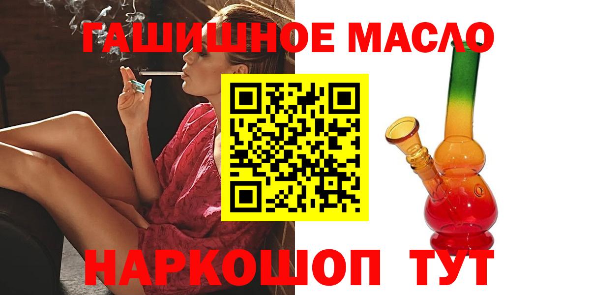 Дистиллят ТГК Wax Нижнеудинск