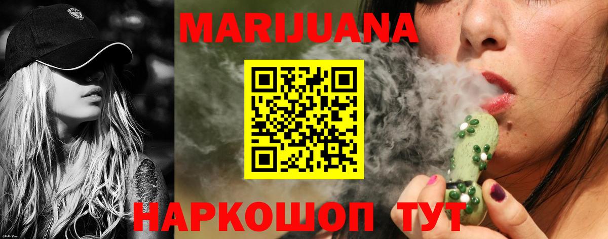 Шишки марихуана сатива Нижнеудинск