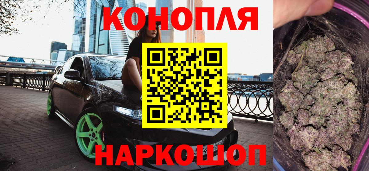 Конопля конопля  Вход с VPN  Канабис конопля  Нижнеудинск 